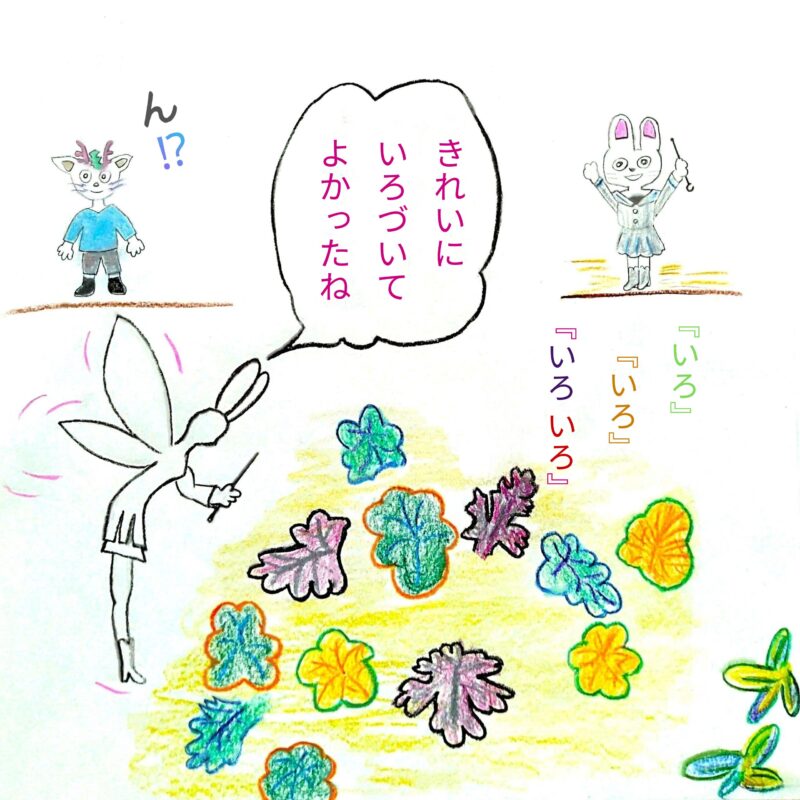 るふるん　第１話　るふるん
の８ページ目