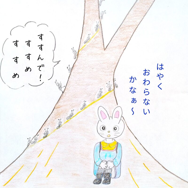 るふるん　第２話　みかん
の１０ページ目