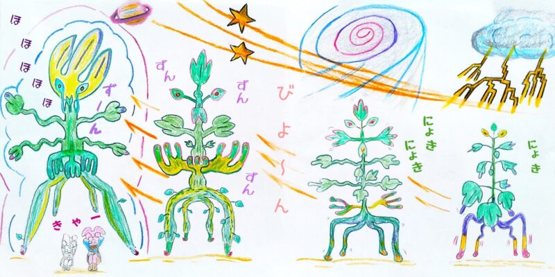 るふるん　第１話　るふるん
の１７ページ目と１８ページ目