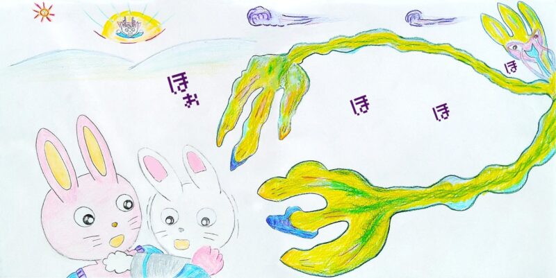 るふるん　第１話　るふるん
の２３ページ目と２４ページ目