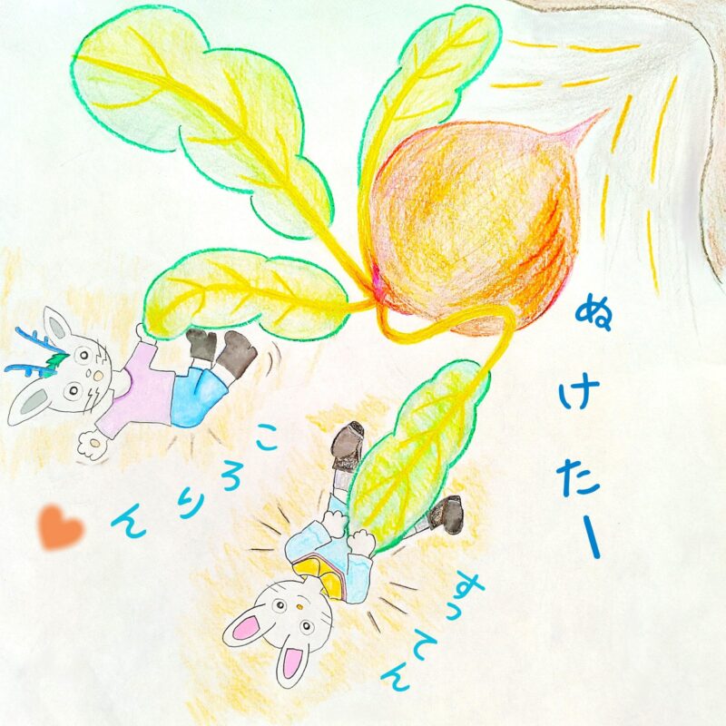 るふるん　第２話　みかん
の２８ページ目