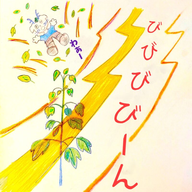 るふるん　第１話　るふるん
の１５ページ目