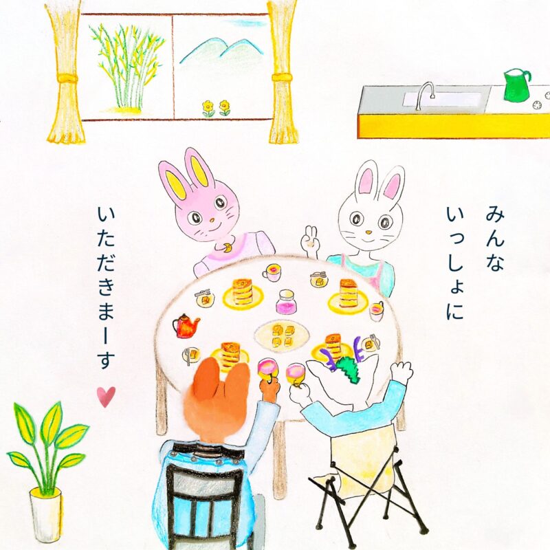 るふるん　第３話　ホットケーキ
の２０ページ目