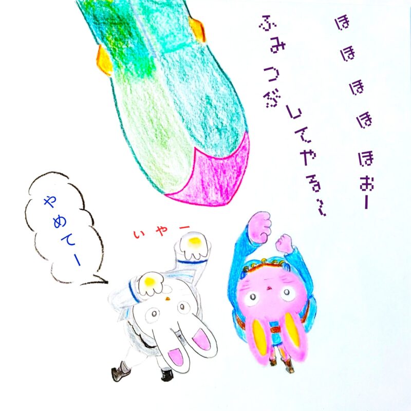 るふるん　第１話　るふるん
の１９ページ目