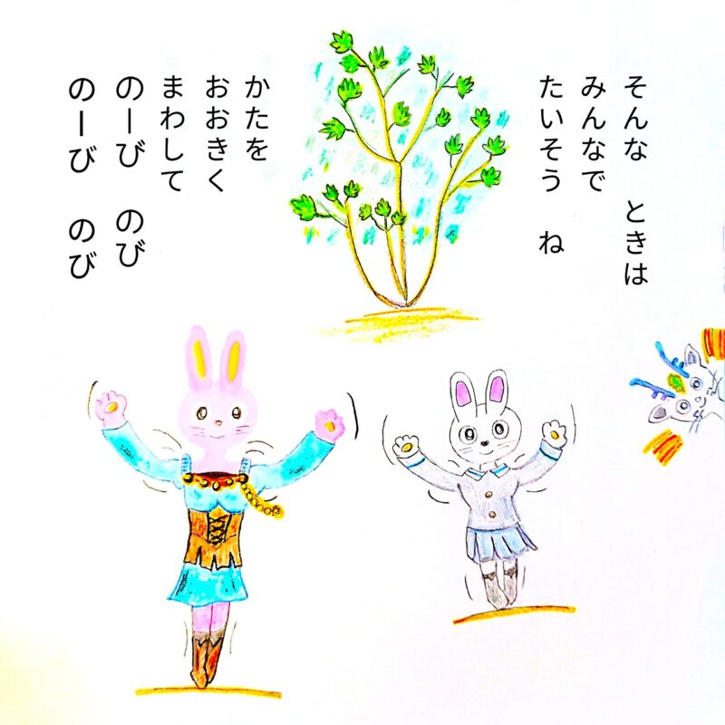 るふるん　第１話　るふるん
の３３ページ目