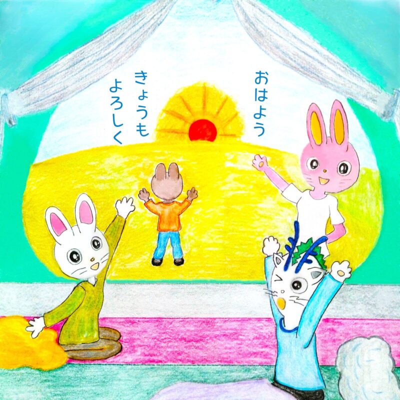 るふるん　第４話　キャンプ
の３０ページ目