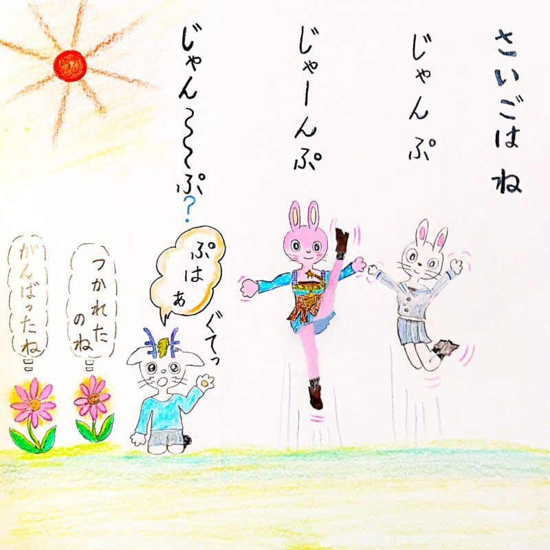 るふるん 第1話 るふるん
の46ページ目