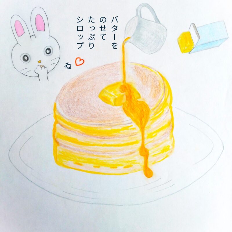 るふるん　第３話　ホットケーキ
の１０ページ目