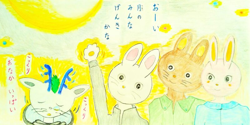 るふるん 第4話 キャンプ
の25ページと26ページ