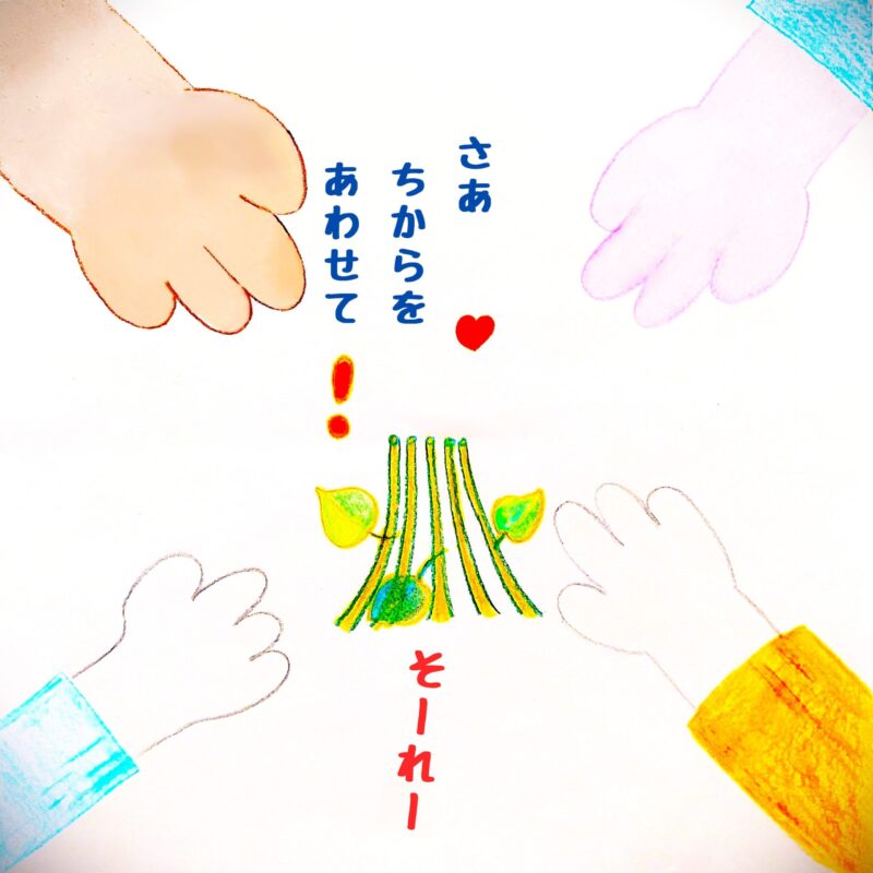 るふるん　第５話　やきいも
の２１ページ目