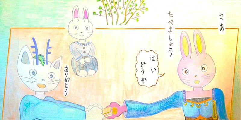 るふるん 第1話 るふるん
の49ページと50ページ