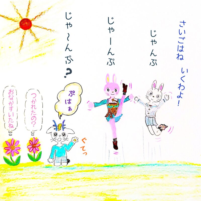 るふるん　第１話　るふるん
の３６ページ目