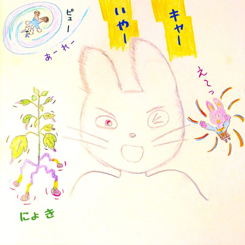 るふるん　第１話　るふるん
の１６ページ目