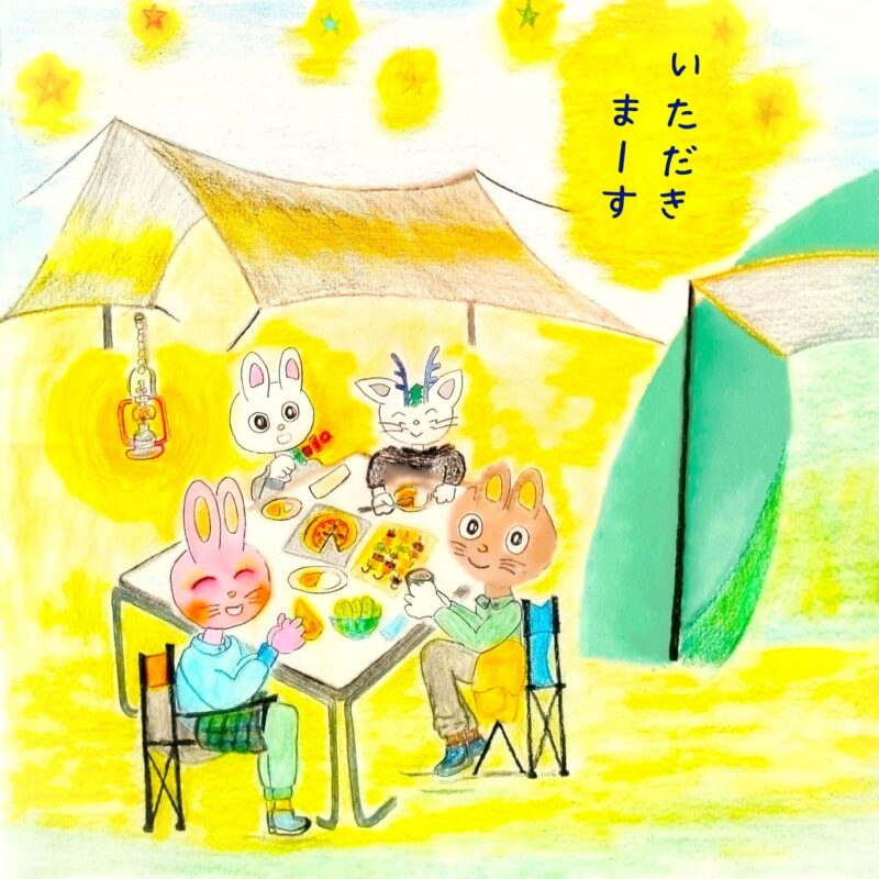 るふるん　第４話　キャンプ
の２３ページ目