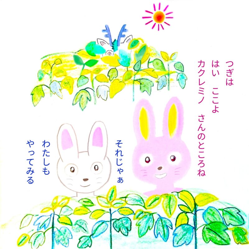 るふるん　第１話　るふるん
の１３ページ目