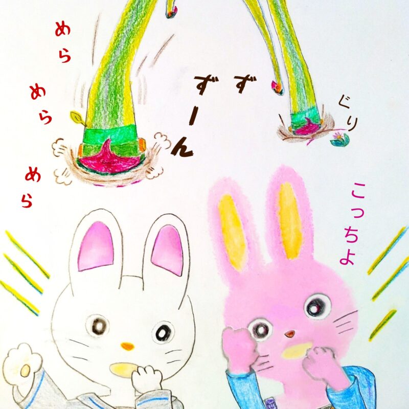 るふるん　第１話　るふるん
の２１ページ目