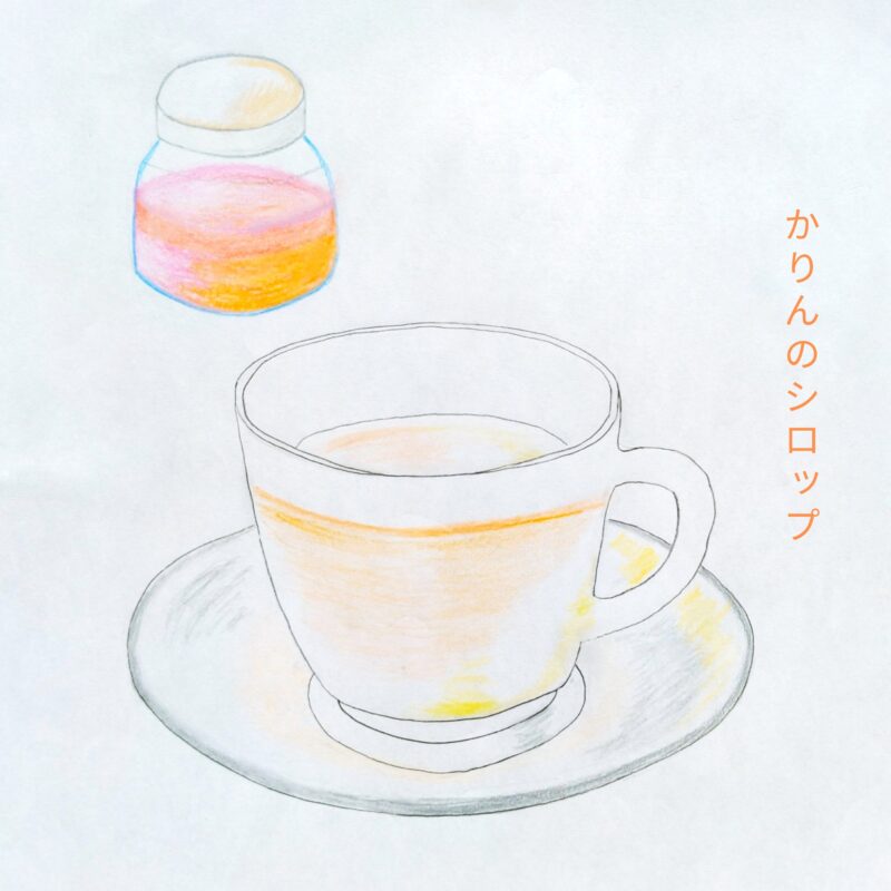 るふるん　第３話　ホットケーキ
の１８ページ目