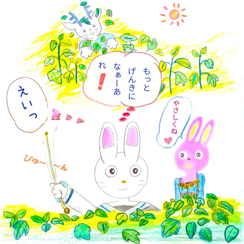 るふるん　第１話　るふるん
の１４ページ目