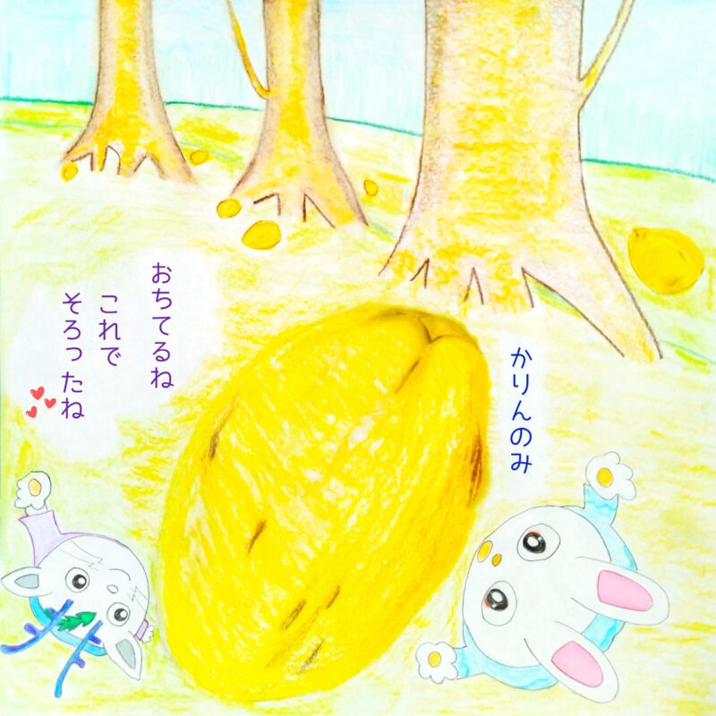 るふるん　第２話　みかん
の３０ページ目