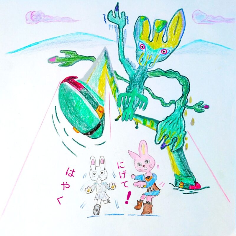 るふるん　第１話　るふるん
の２０ページ目