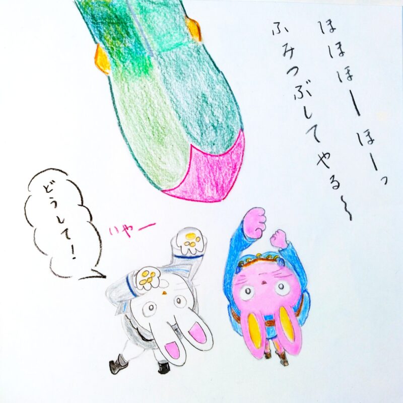 るふるん　第１話　るふるん
の２７ページ目