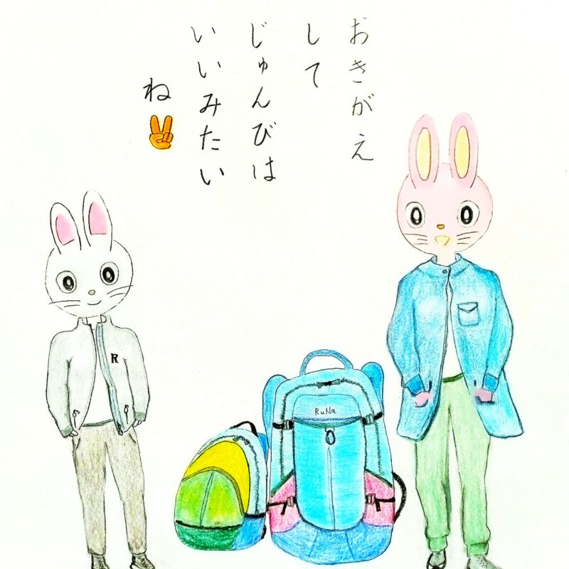るふるん 第4話 キャンプ
の6ページ目