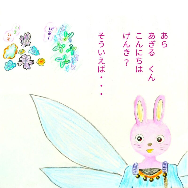 るふるん　第１話　るふるん
の９ページ目