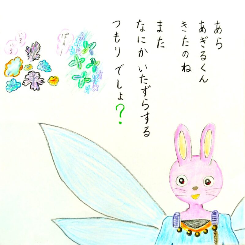 るふるん 第1話 るふるん
の13ページ目