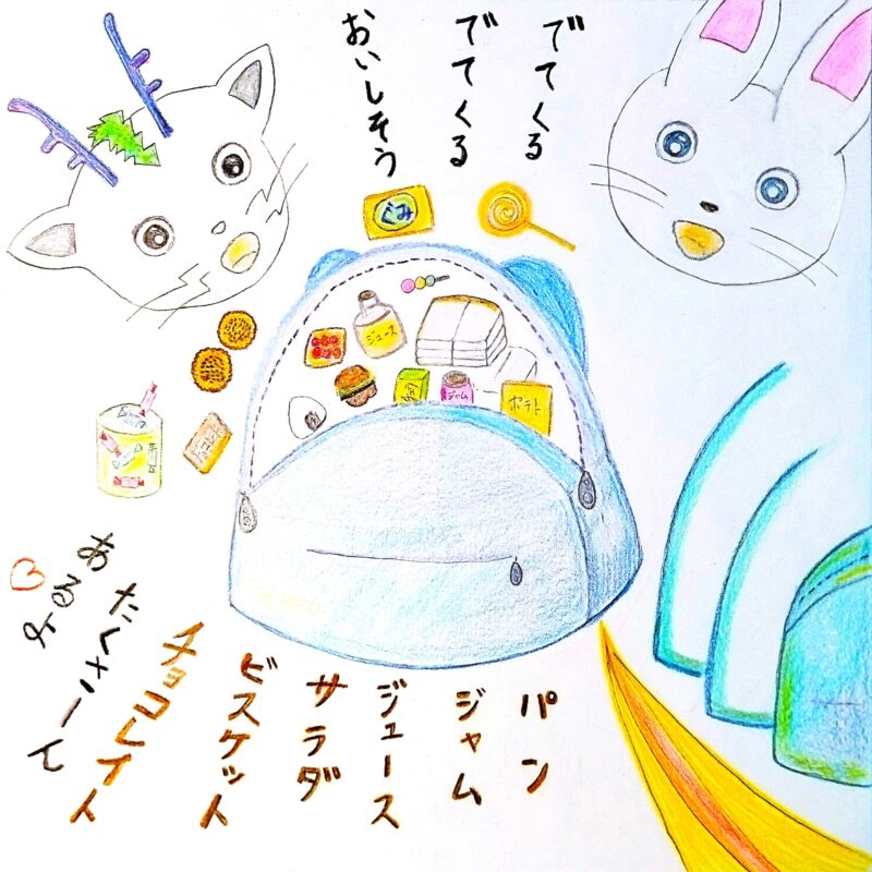 るふるん 第1話 るふるん
の48ページ目