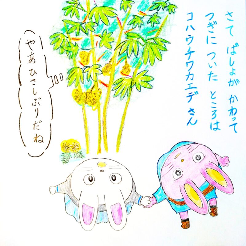 るふるん 第1話 るふるん
の39ページ目