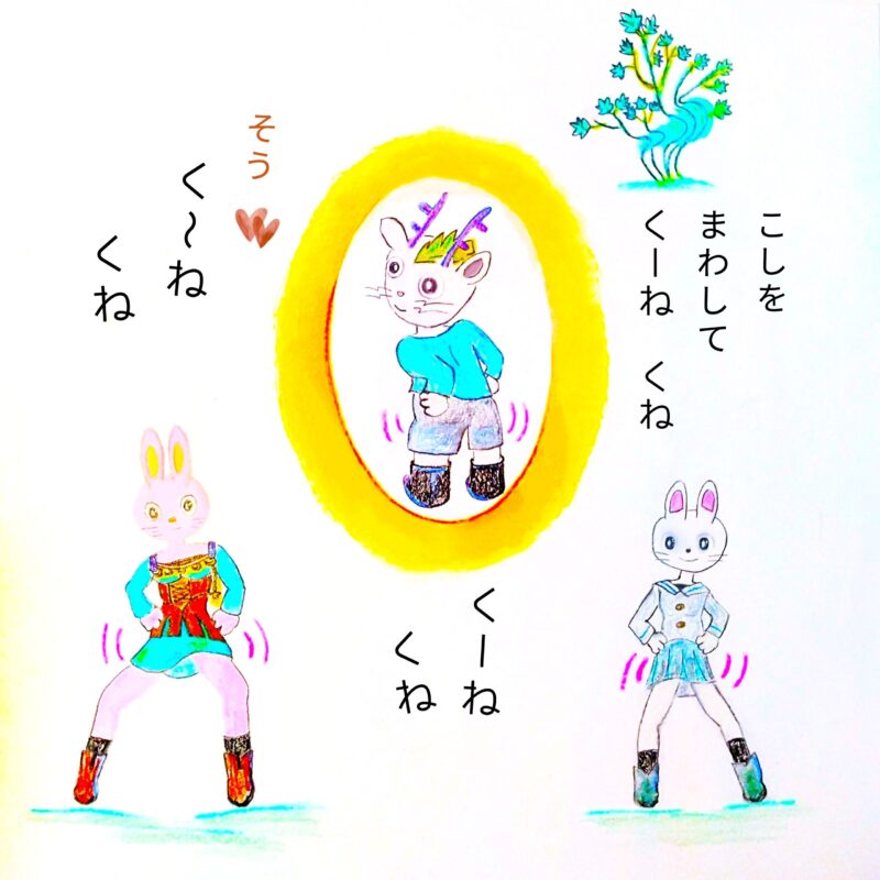 るふるん　第１話　るふるん
の３５ページ目