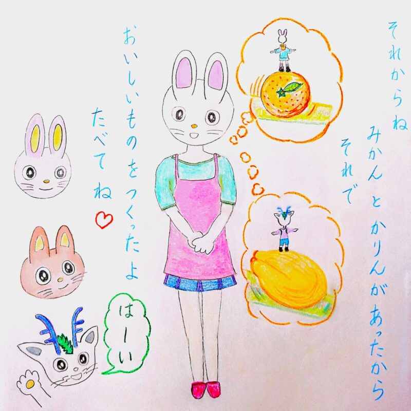 るふるん 第3話 ホットケーキ
の17ページ目