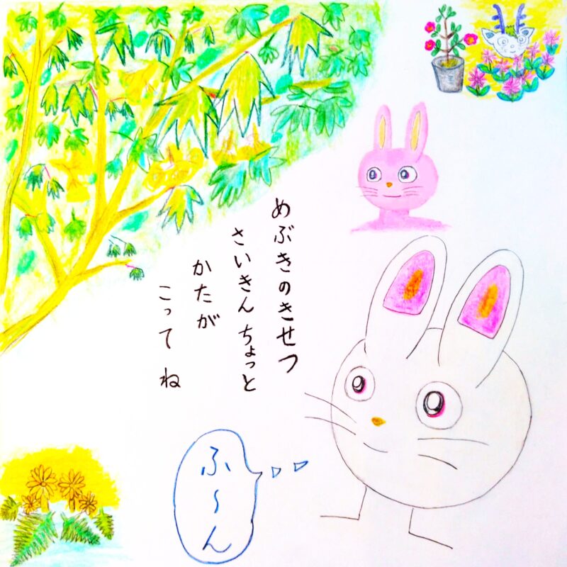 るふるん 第1話 るふるん
の40ページ目