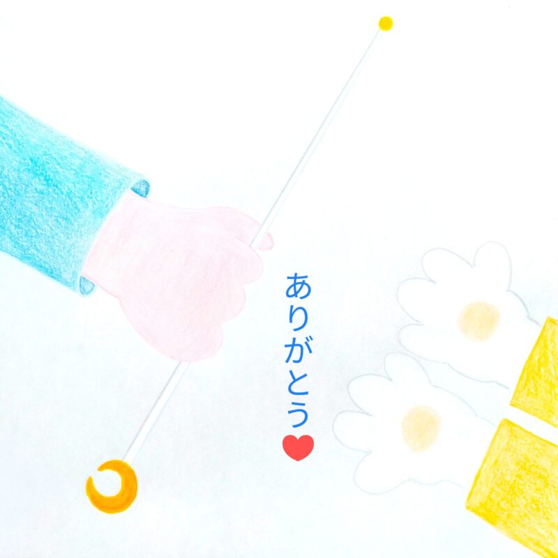 るふるん　第１話　るふるん
の３ページ目