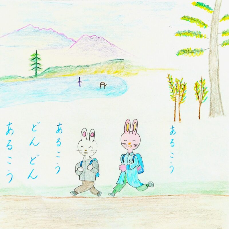 るふるん 第4話 キャンプ
の8ページ目