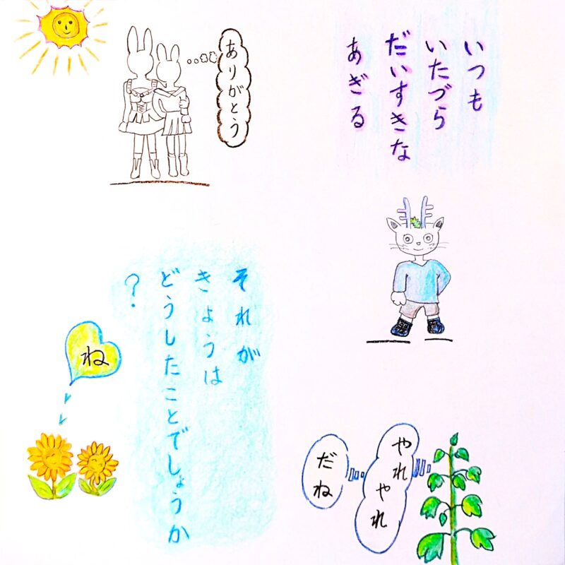 るふるん 第1話 るふるん
の36ページ目