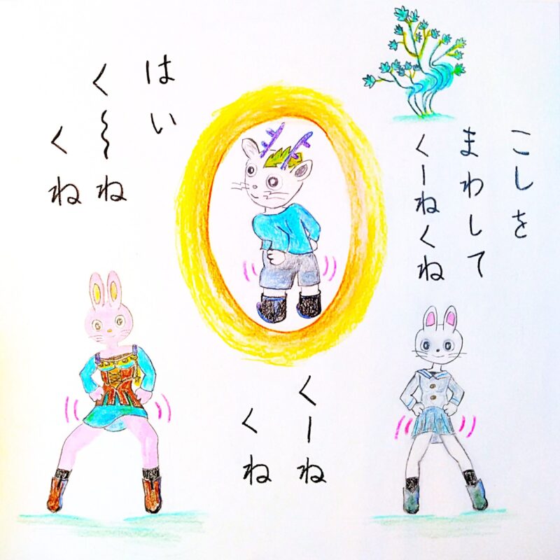 るふるん　第１話　るふるん
の４５ページ目