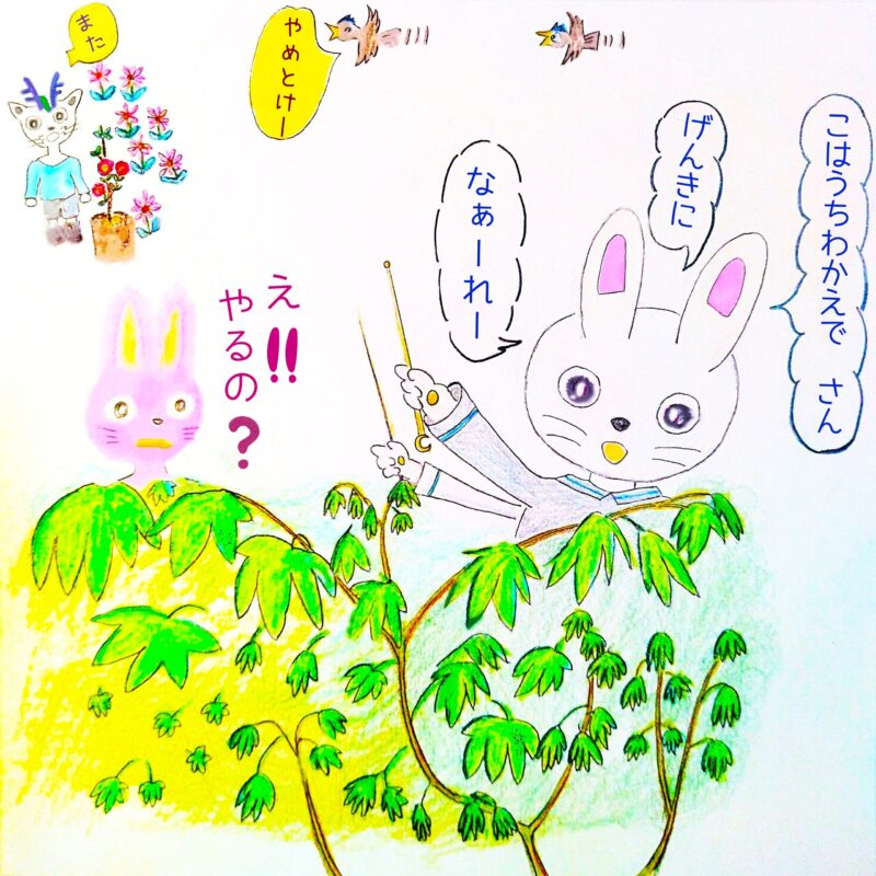 るふるん　第１話　るふるん
の３１ページ目