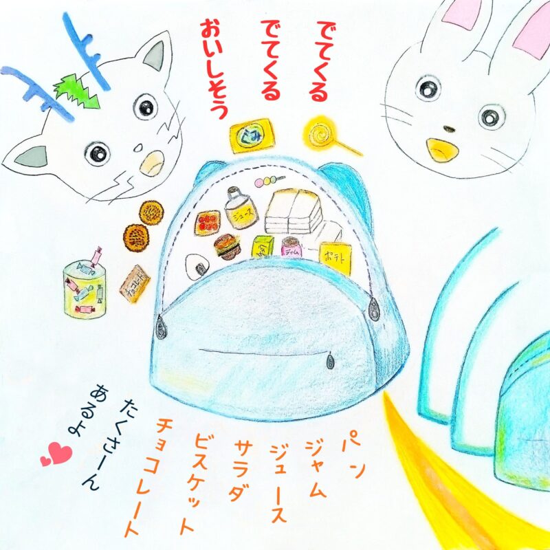 るふるん　第１話　るふるん
の３８ページ目