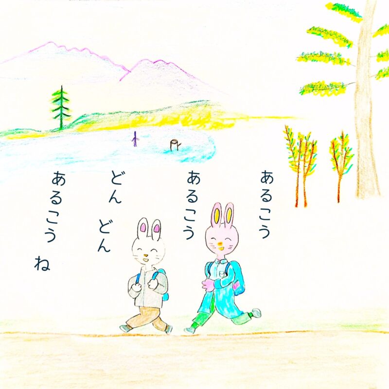 るふるん　第４話　キャンプ
の８ページ目