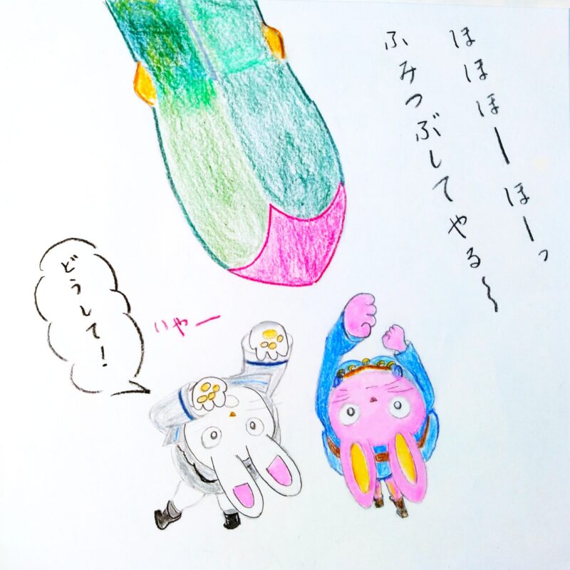 るふるん 第1話 るふるん
の27ページ目