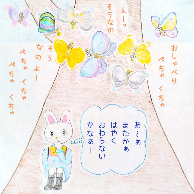 るふるん　第２話　みかん
の１３ページ目