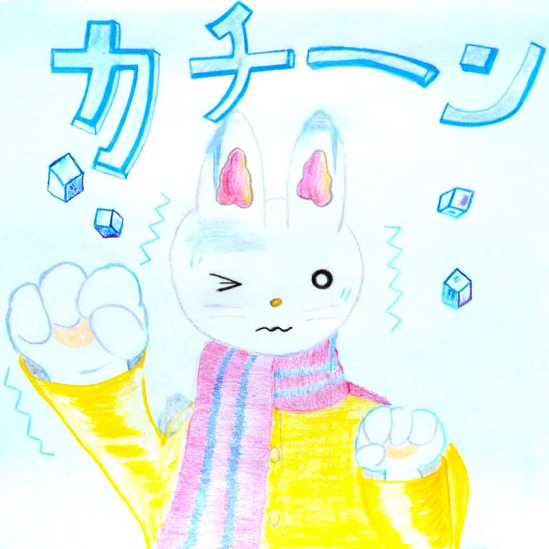 るふるん 第6話 ふくじゅそう
の15ページ目