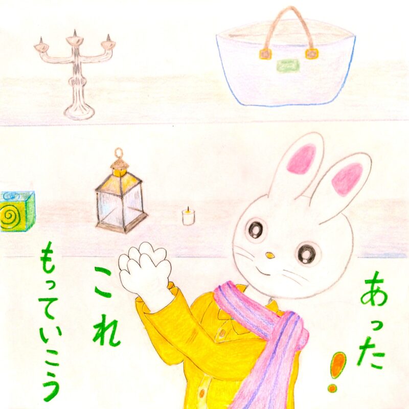 るふるん 第6話 ふくじゅそう
の9ページ目