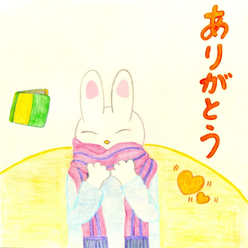 るふるん　第６話　ふくじゅそう
の４ページ目
