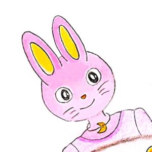 るな