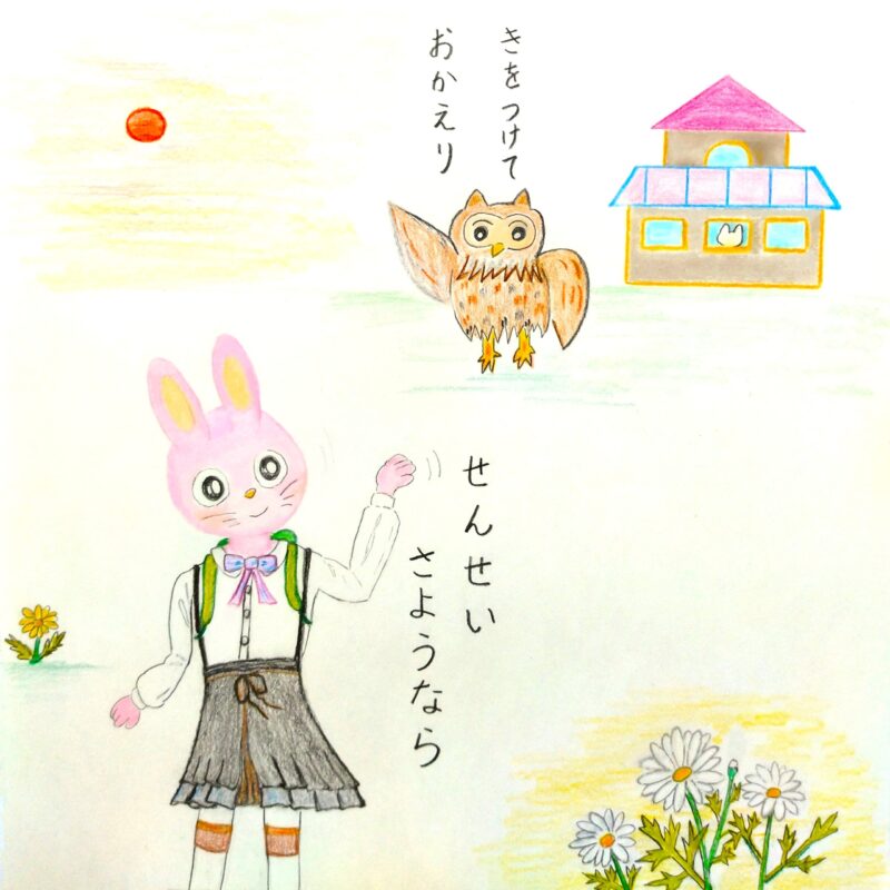 るふるん
第7話 るなのオーディション
の2ページ目