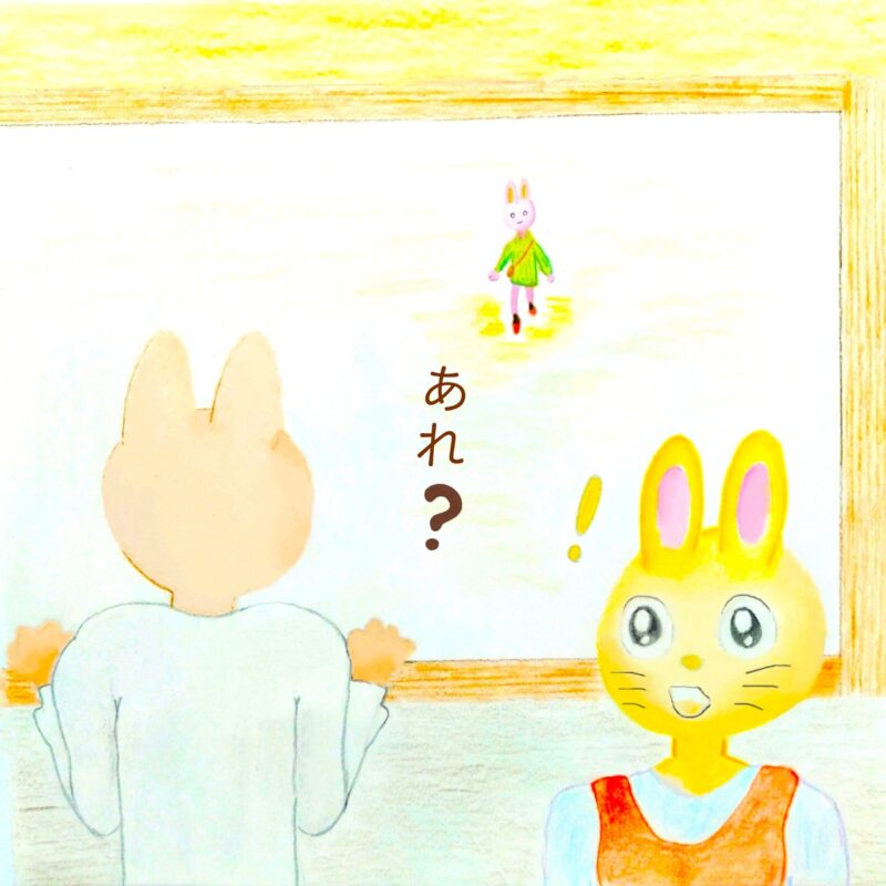 るふるん　
第７話　るなのオーディション
の１７ページ目
