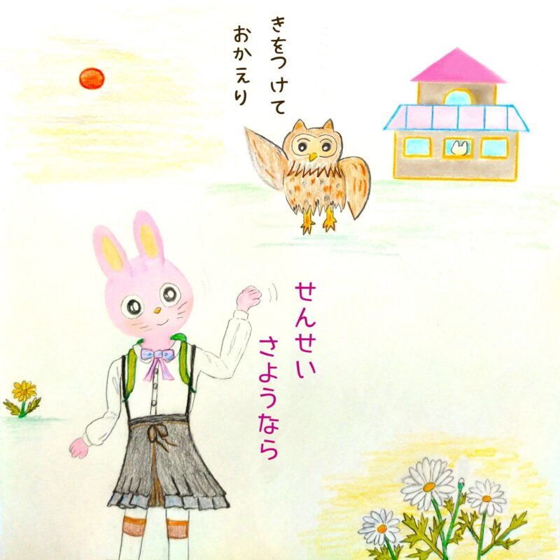 るふるん　
第７話　るなのオーディション
の２ページ目