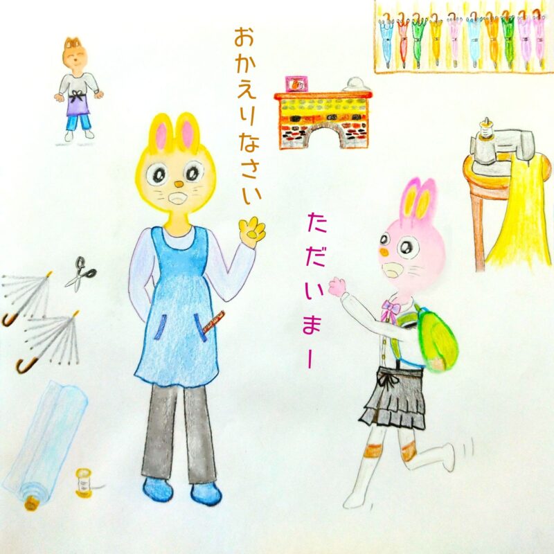 るふるん　
第７話　るなのオーディション
の４ページ目